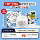 科颜氏（Kiehl's）全新第三代高保湿面霜50ml保湿乳液护肤品礼盒教师节礼物