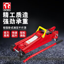 TORIN通润卧式液压千斤顶2.5吨汽车维修工具超低位小车轿车面包车换胎