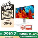 联想（Lenovo）来酷 Lecoo政府补贴20%一体台式机电脑27英寸(酷睿12代i5-12600H 16G 1TB SSD无线键鼠) 白