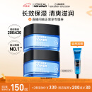 欧莱雅（LOREAL）男士水能玻尿酸补水50ml*2强润霜保湿乳液面霜护肤品男礼物送男友