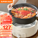 苏泊尔（SUPOR）电火锅 电煮锅 火锅专用锅 家用多功能涮肉锅 不粘分体可拆洗4L电热锅 多用途锅H28YK857