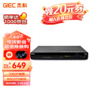 杰科（GIEC）BDP-G2805蓝光播放机 dvd播放机 vcd 影碟机 cd机播放器 高清 硬盘 碟片光盘播放机