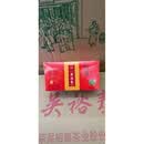 吴裕泰茶叶红茶包50克特选双室袋泡茶实体店办公用茶奶茶红茶 一盒