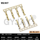 牛角插头双排IDC打端子FC-2.54mm单双凸点2545胶壳镀金工控连接器 镀金端子(100个) 只是端子不含