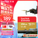 闪迪（SanDisk）256GB TF内存卡 4K高清 A2 V30 U3 至尊极速存储卡 兼容运动相机无人机 读速190MB/s 写速130MB/s