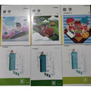 学而思培优创新班勤思班数学语文教材加油站配套小学辅导视频课程 2020暑假 五年级 x 创新班C数学