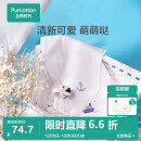 全棉时代 汗巾婴儿吸汗巾纯棉纱布幼儿园宝宝垫背巾隔汗巾 25*50cm 9条装