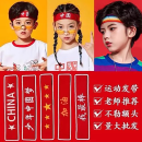 迈米德儿童表演演出发带学生运动会中国红色加油头带头巾助威表演配饰 彩虹中国必胜加油混发【4条装】