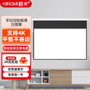 鲸米（JINGMI）4K手拉自锁投影幕布家用办公抗光高清壁挂电影激光简易便携金属白玻纤投影仪无需电源手动升降 白塑幕布 120英寸4:3