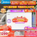 美的（Midea）301升 商用家用卧式大冷冻囤货冰柜 大容量冷藏冷冻转换冷柜 卧式冰箱 BD/BC-301KM(E) 以旧换新
