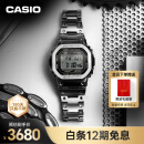 卡西欧（CASIO）G-SHOCK 小方块GMW-B5000卡西欧小方块运动男表防水手表 送男友 GMW-B5000D-1PRT太阳能