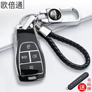 塔克尔适用于2024款北京bj40专用钥匙套23款bj60/80/90魔方北京x7绅宝扣 B款至黑色[金属扣款]