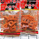 老式牛鼻子辣片解馋辣条8090后经典怀旧儿时童年零食网红批发 素牛鼻子 20包