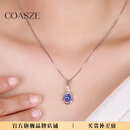 蔻诗哲 COASZE1.45克拉坦桑石项链女5A级 彩色宝石母亲节礼物七夕3.8节 1.45克拉坦桑石吊坠5A级