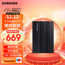 三星（SAMSUNG）1TB Type-c接口 移动固态硬盘（PSSD）T7 Shield 暗夜黑 NVMe传输速度1050MB/s IP65三防保护