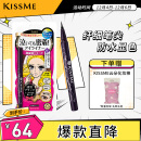 奇士美（kiss me）花盈美蔻持久柔滑液体眼线笔0.4ml 01漆黑色（纤细笔尖）