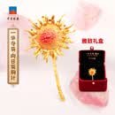 朱炳仁铜向日葵胸针一举夺魁胸针国博款中高考送学生老师礼物 一举夺葵·胸针