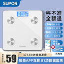 苏泊尔（SUPOR）智能体脂秤家用落地电子体重秤 精准测量可充电人体婴儿秤称重健身减肥专用 雪域白 USB充电款【81项数据检测】充电长续航
