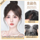 绿简堂发际线假发贴胎毛刘海假发女遮白补发片头顶真发前额八字补发轻薄 影视级胎毛刘海【自然色】八字c