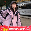 骆驼（CAMEL）三防冲锋衣女三合一拼色短款外套2024新款小个子旅游登山服装