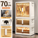儿童衣柜卧室家用宝宝玩具衣服储物箱塑料折叠储物柜 70CM透明茶-1层衣柜+折叠箱*2层 【食用级PP材质 环保无异味】