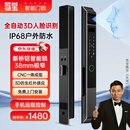 笃宝3D人脸掌静脉全自动断桥铝智能锁防水户外指纹锁铝合金铁门肯德基平移推拉门电子密码锁