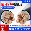 正标铜芯YJV电缆线345芯507095120150185平方户外电缆国 国标纯铜YJV4X2401X12010米