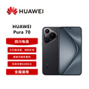 华为（HUAWEI）Pura 70 全网通手机【信用购】卡归属成都 绵阳 羽砂黑 原价5199（12GB+512GB） 新开熊猫合约卡月租129元（优惠2660元）