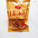 食芳溢盛华宝鼎麻油鸡五香叫花鸡商用包装750g卤味口感鲜美手撕麻油鸡 750g 麻油鸡*1袋