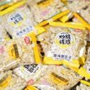 好迪原味南瓜子炒货盐焗南瓜籽新货坚果囤货追剧解馋零食整箱食品 批发5斤【原味】
