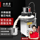 好厨景电动石磨机商用磨浆机石磨肠粉机大型 磨米浆机现磨豆浆机 全自动米浆豆浆豆腐脑芝麻 青石50型（升降款）约40斤米/H