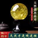 曜萱巴西天然黄水晶球摆件开业送礼化解西北厨房客厅办公室玄关装饰品 精选直径18厘米 (配底座证书)