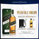 尊尼获加（JOHNNIE WALKER）绿方绿牌 15年 苏格兰 调和威士忌 洋酒 750ml