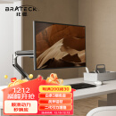 Brateck北弧e350 显示器支架17-32英寸显示器增高架 27电脑支架24电脑增高架 显示器支架臂lg屏幕支架aoc戴尔
