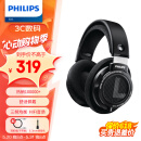 飞利浦（PHILIPS）头戴式耳机有线耳机hifi舒适耳机监听耳机电竞游戏耳机SHP9500