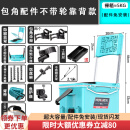 牧马人2023新款包角配件带靠背多功能台钓竞技钓鱼箱垂钓保温免安装钓箱 包角五件套+支架（蓝色 送工具层）店长推荐