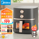 美的（Midea）空气炸锅 不用翻面 家用全自动 可视 实用大容量 炸烤箱一体机 金属内腔 5.3L KZE538J5