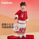 巴拉巴拉童装女童汉服套装秋冬新年季宝宝保暖红色拜年服