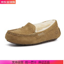 UGG女士单鞋毛毛鞋圆头休闲鞋开车鞋多色3312二代豆豆鞋 栗色 38