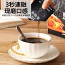 桂都云南小粒纯黑咖啡速溶美式黑咖啡粉 黑咖啡2g*500袋