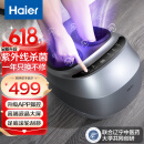 海尔（haier）足部按摩器足疗机足底脚底脚部腿部按摩仪送老年人长辈健康父母亲节生日礼物实用送爸爸妈妈 送老公老婆男女士朋友W1-101HU9