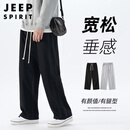 吉普（JEEP）休闲卫裤男新款男士直筒宽松百搭垂感阔腿卫裤子跑步运动长裤子男 黑色 2XL