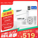 金河田（Golden field）白金A+850W 全白版 ATX3.1电脑电源 白金认证/全日系电解电容+全日系固态电容/压纹线/稳压4080S