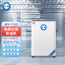 英鹏(GYPEX) 防爆除湿机/抽湿机 除湿量12L/天 工业用 BCF-712C BCF-712C 