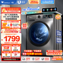小天鹅（LittleSwan）滚筒洗衣机全自动 10公斤大容量 1.08高洗净比 除菌净螨 炫彩按键 以旧换新 纤薄机身 TG100APURE