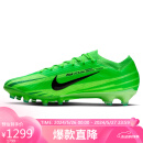 耐克NIKE足球鞋人造草男ZOOM VAPOR 15 AG运动鞋春夏FJ7198-300绿43