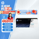 惠普（HP）W1370X原装黑色硒鼓 适用hp M208dw/232dw/233sdn/233sdw 打印机硒鼓