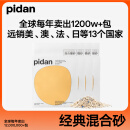 pidan混合猫砂 矿土豆腐经典款 可冲厕所猫咪用品 3.6kg 4包