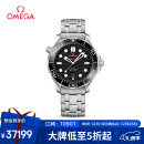 欧米茄（OMEGA）瑞士手表 海马seamaster系列潜水表210.30.42.20.01.001圣诞礼物