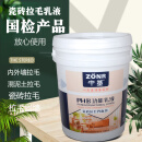 厂家直销中基瓷砖拉毛乳液界面剂＋石英砂一套水泥砂浆厚贴不掉砖 20公斤拉毛乳液+30公斤石英砂